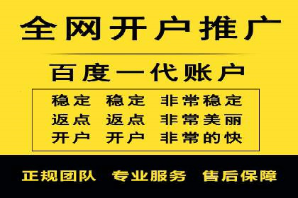 竞价推广开户案例集锦：不同行业的成功经验