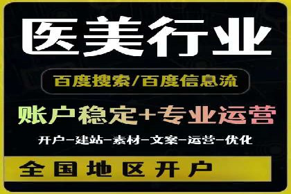 探索百度推广托管的奥秘：成功案例揭秘