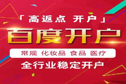 成功案例揭秘：sem账户托管的转化率奇迹