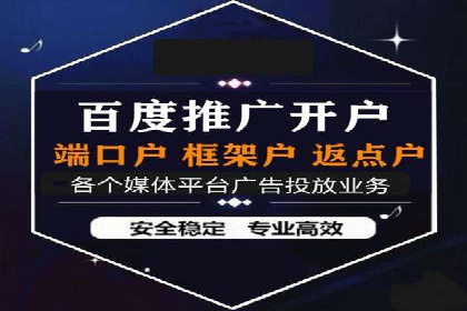 案例分析：百度竞价代运营公司如何优化关键词策略