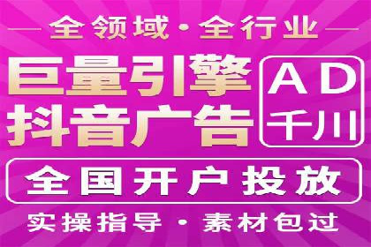 百度竞价SEM案例分析：优化广告创意与文案